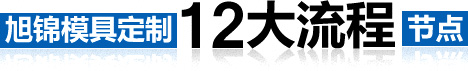 九州体育(中国)加工定制 九州体育(中国)加工定制
