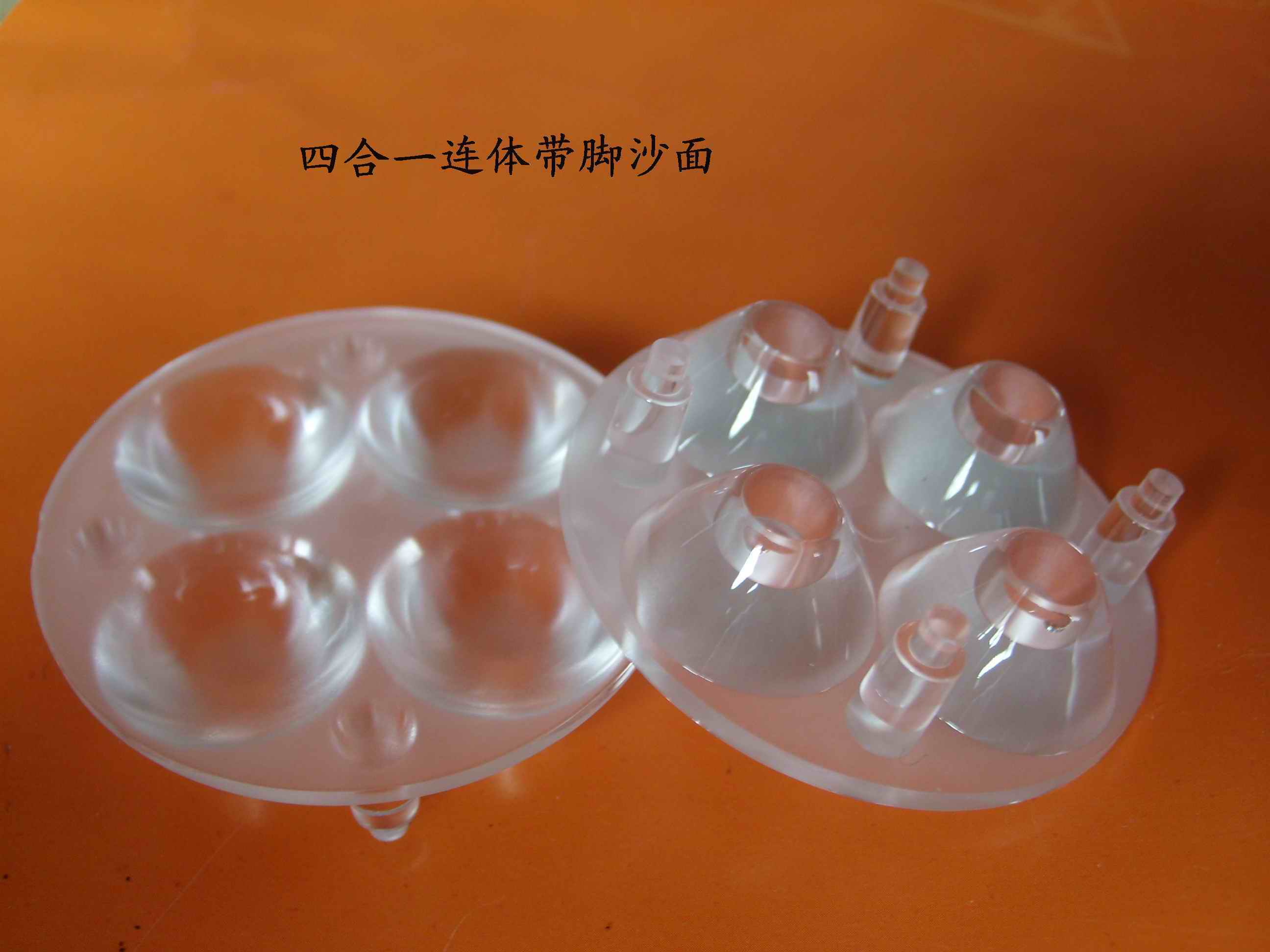 九州体育（中国）供应带脚连体透镜