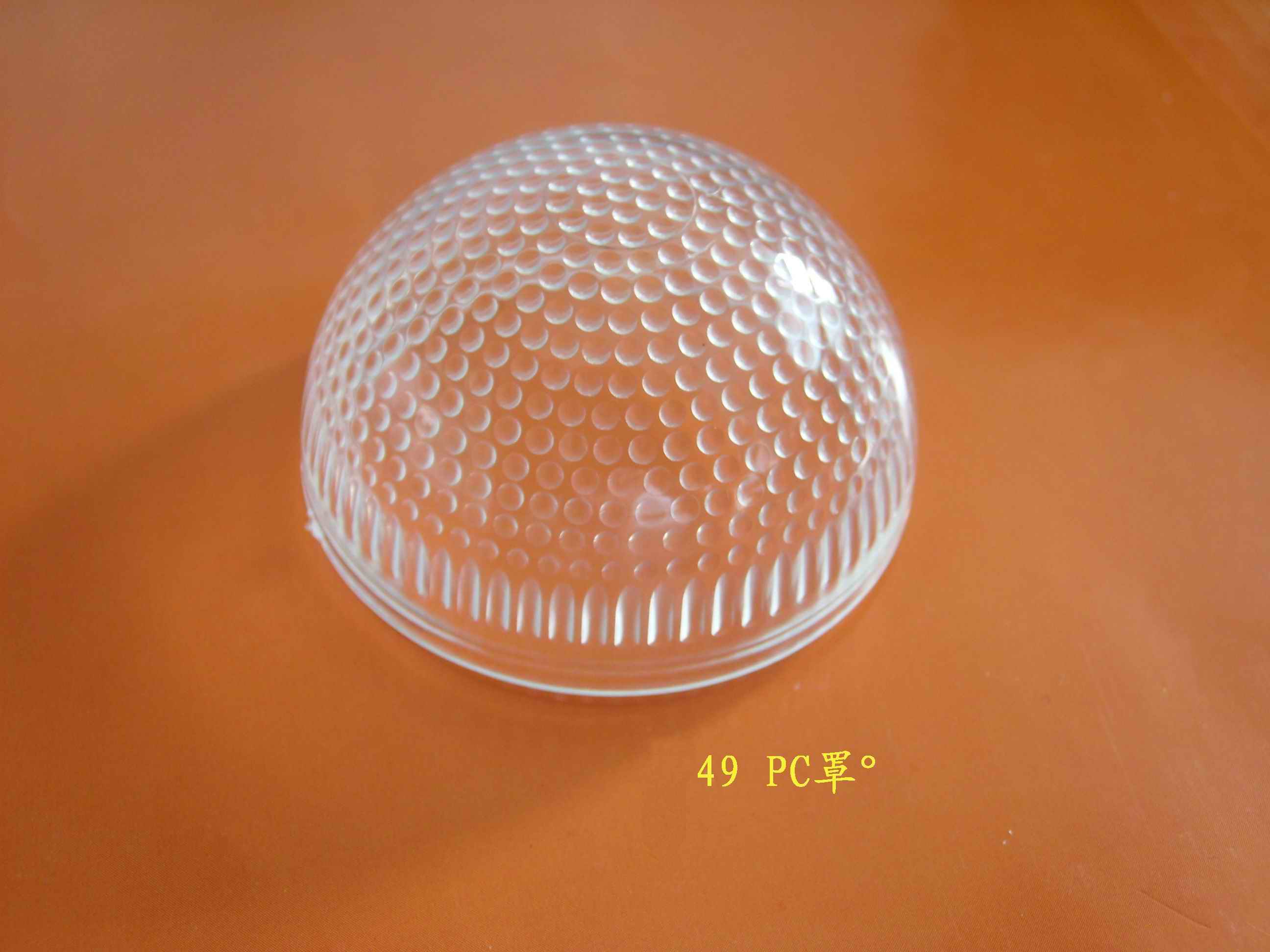 九州体育（中国）PC 灯罩