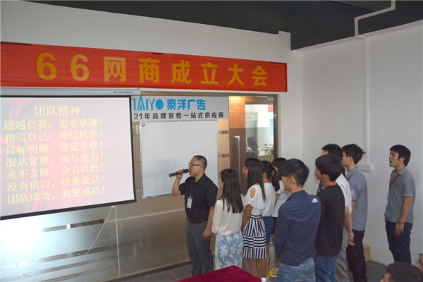 九州体育（中国）电商学习 