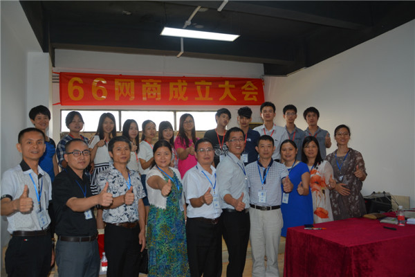 九州体育（中国）电商学习地点