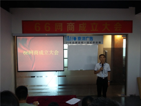 九州体育(中国)电商 九州体育(中国)电商