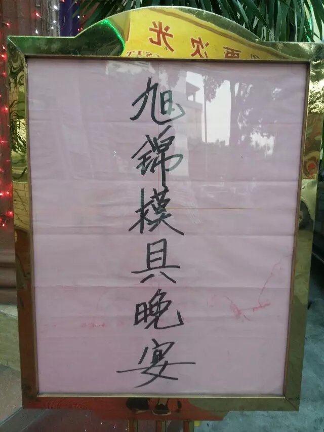 人生苦短,那就...... 人生苦短,那就......