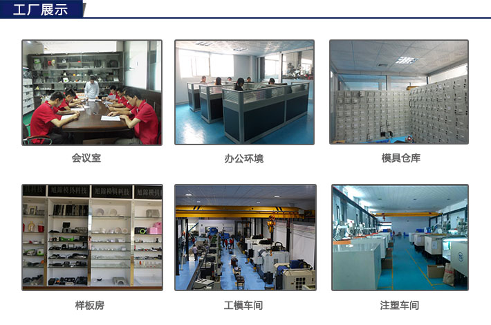 九州体育厂 九州体育厂