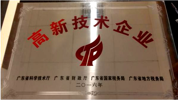 九州体育（中国）-高新技术企业