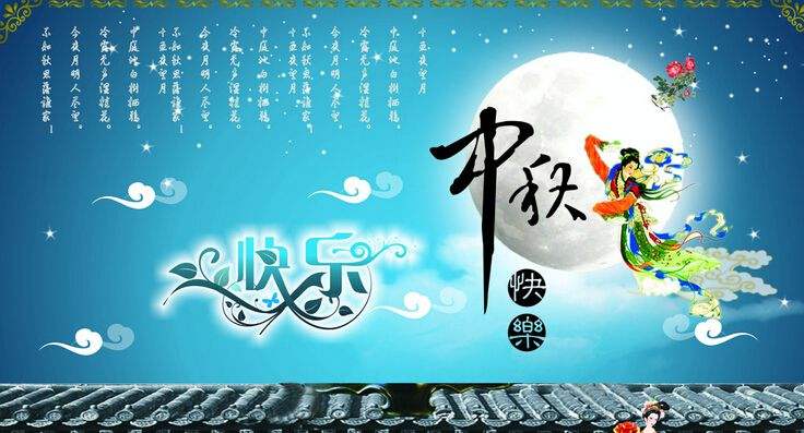 九州体育(中国)祝您国庆快乐 九州体育(中国)祝您国庆快乐