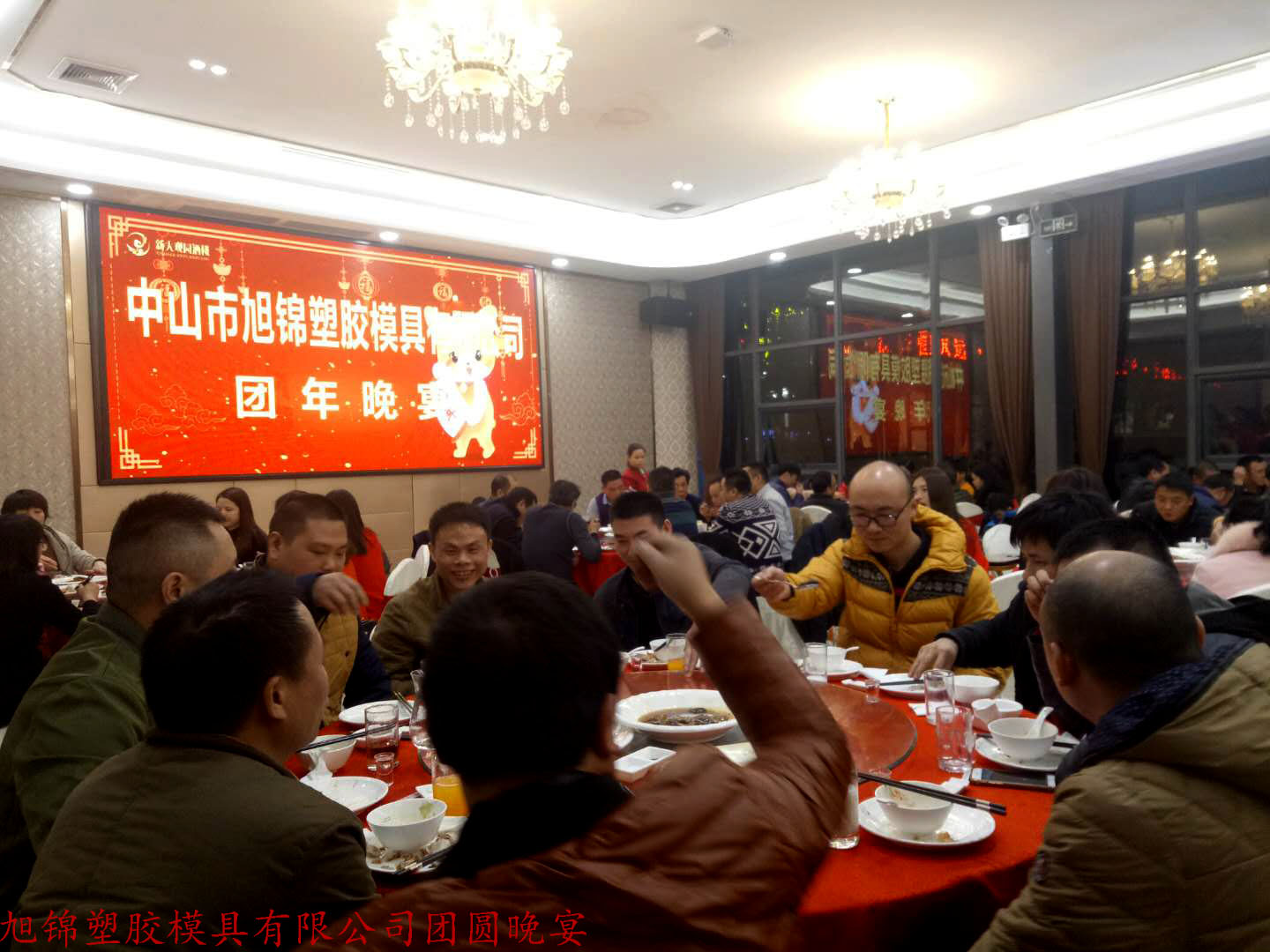 九州体育(中国)九州体育有限公司年会开展 九州体育(中国)九州体育有限公司年会开展