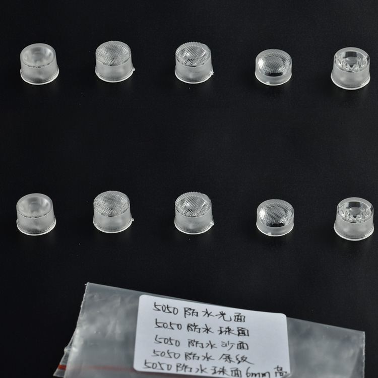九州体育(中国)单颗5050一体透镜 九州体育(中国)单颗5050一体透镜