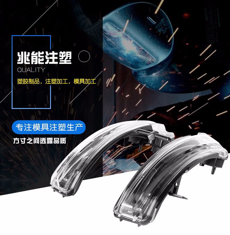 九州体育(中国)注塑模具,注塑生产车灯模具 九州体育(中国)注塑模具,注塑生产车灯模具