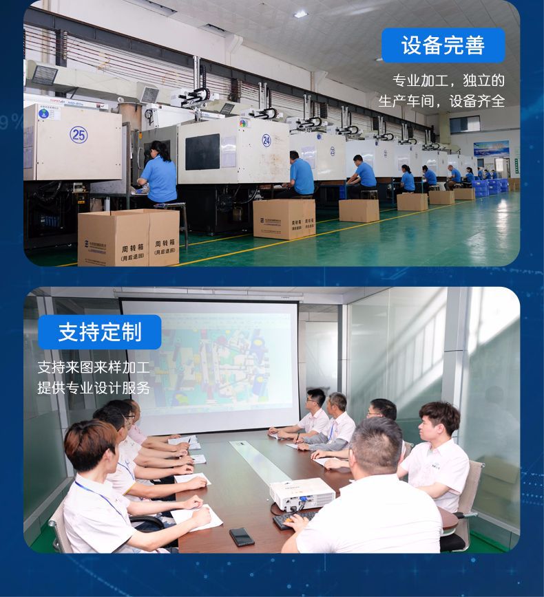 中山九州体育（中国）模具注塑加工 承接外发加工单打气泵外壳注塑生产 注塑成型