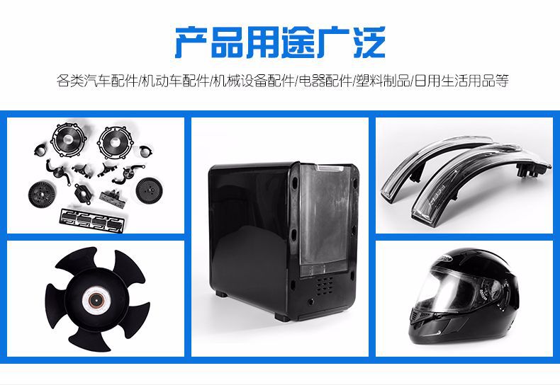 九州体育（中国）注塑模具车间