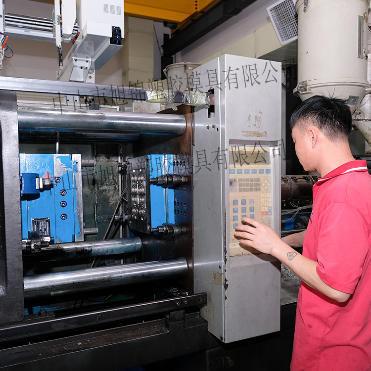 九州体育（中国）注塑模具生产厂家工模车间铣床