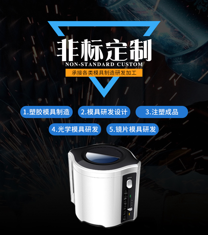 九州体育（中国）注塑模具生产厂家欢迎客户来图来样咨询