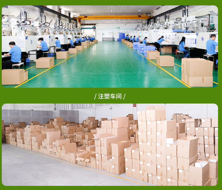 九州体育（中国）注塑模具生产厂家欢迎客户来图来样咨询