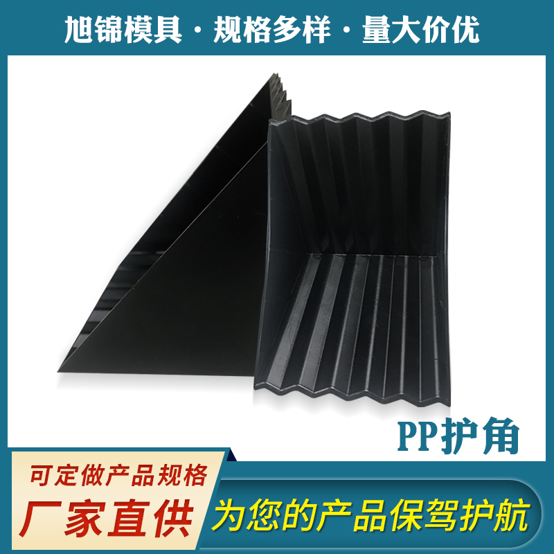 九州体育(中国)注塑模具生产厂家欢迎客户来图来样咨询 九州体育(中国)注塑模具生产厂家欢迎客户来图来样咨询