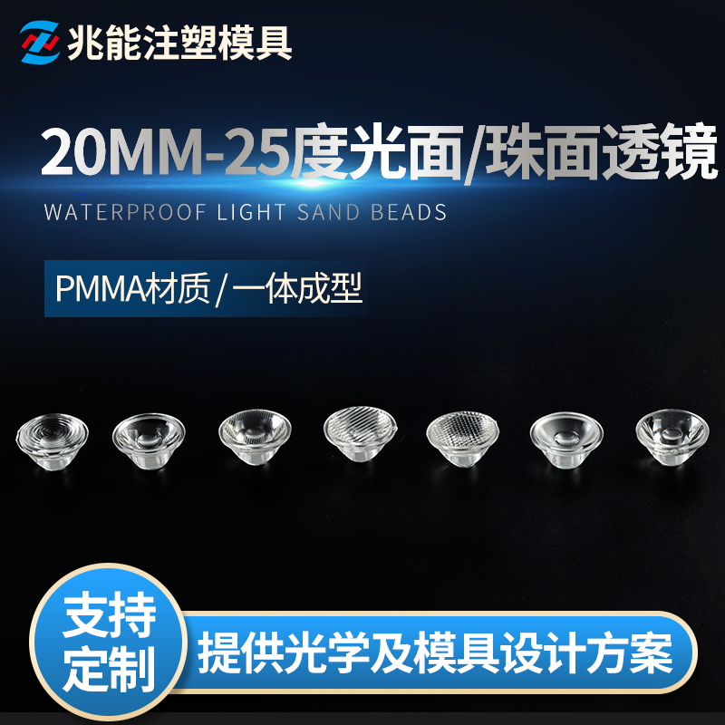 中山模具厂家-九州体育（中国）塑料模具-兆能注塑模具