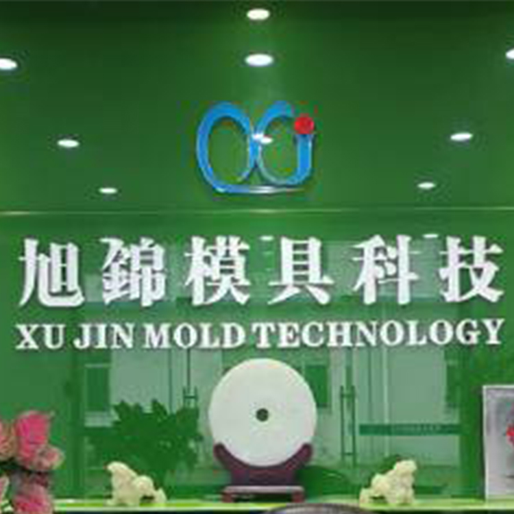 九州体育（中国）注塑模具生产厂家