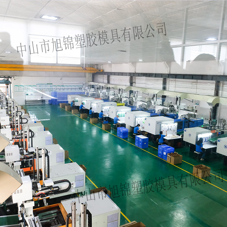 九州体育（中国）注塑模具加工 塑料制品开模 九州体育制造