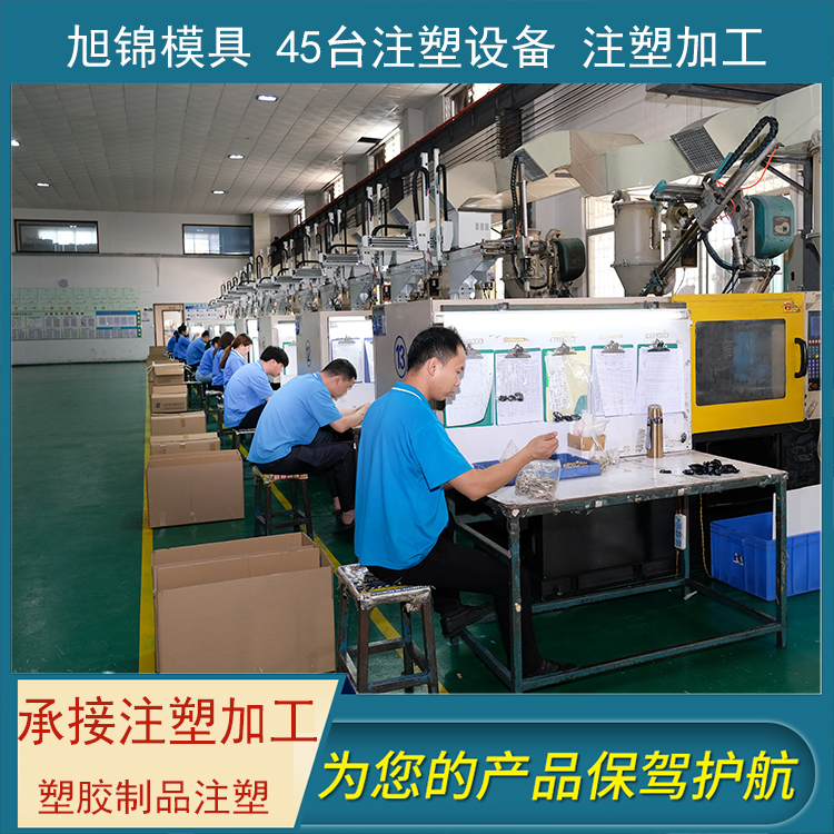 九州体育(中国)注塑模具加工 塑料制品开模 九州体育制造 九州体育(中国)注塑模具加工 塑料制品开模 九州体育制造