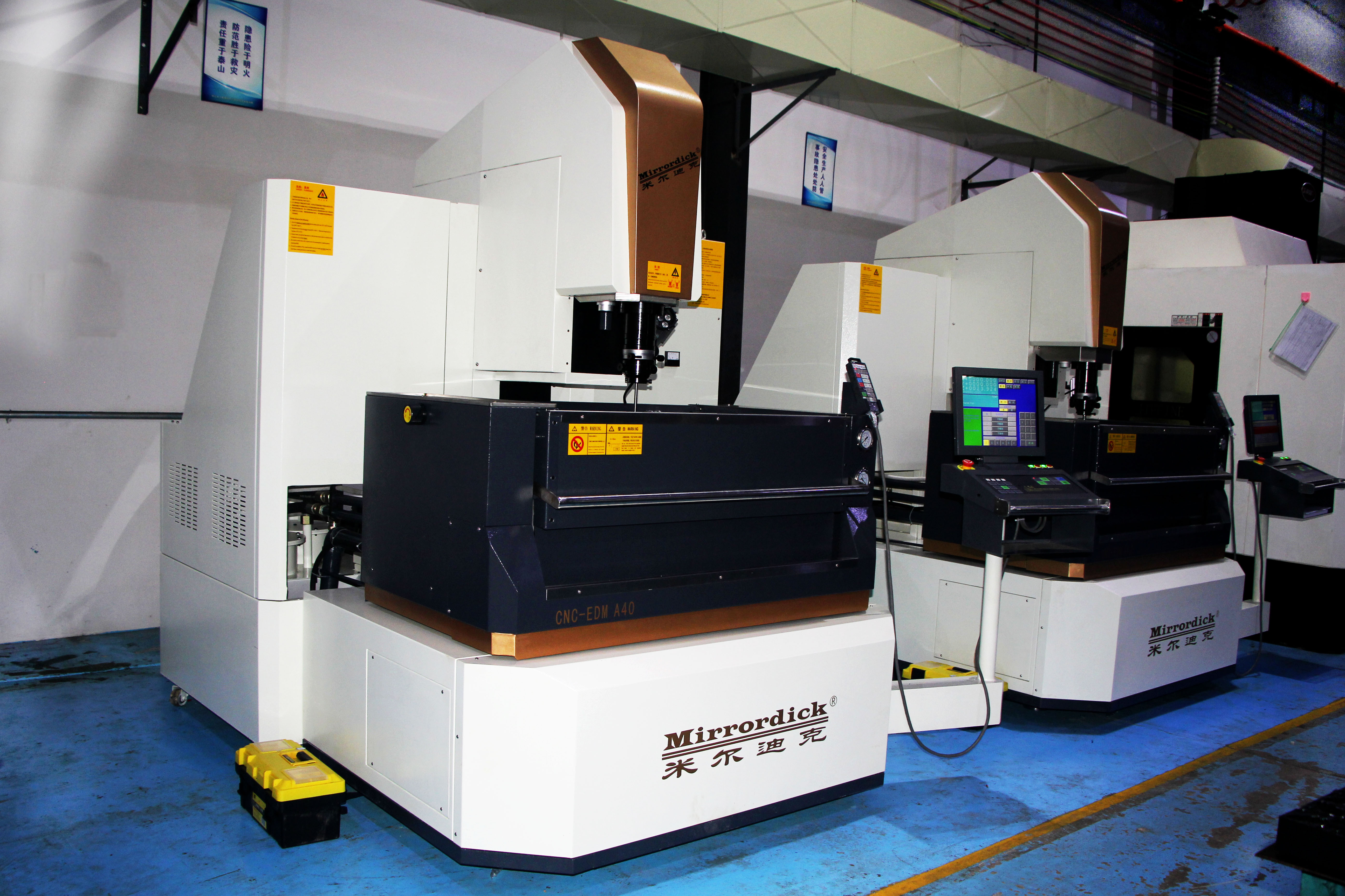 九州体育(中国)九州体育镜面火花机 九州体育(中国)九州体育镜面火花机