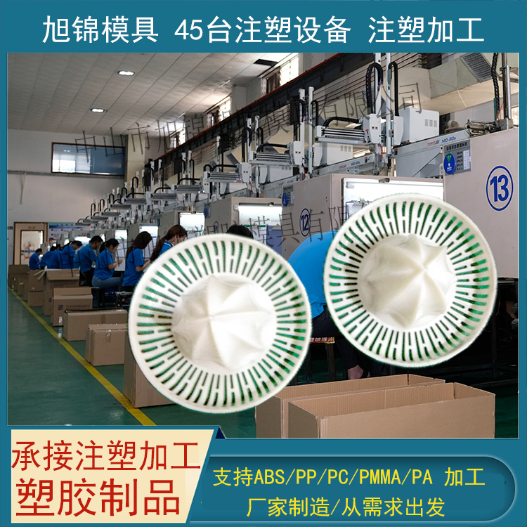 精密模具加工 注塑模具厂-九州体育(中国)九州体育 精密模具加工 注塑模具厂-九州体育(中国)九州体育